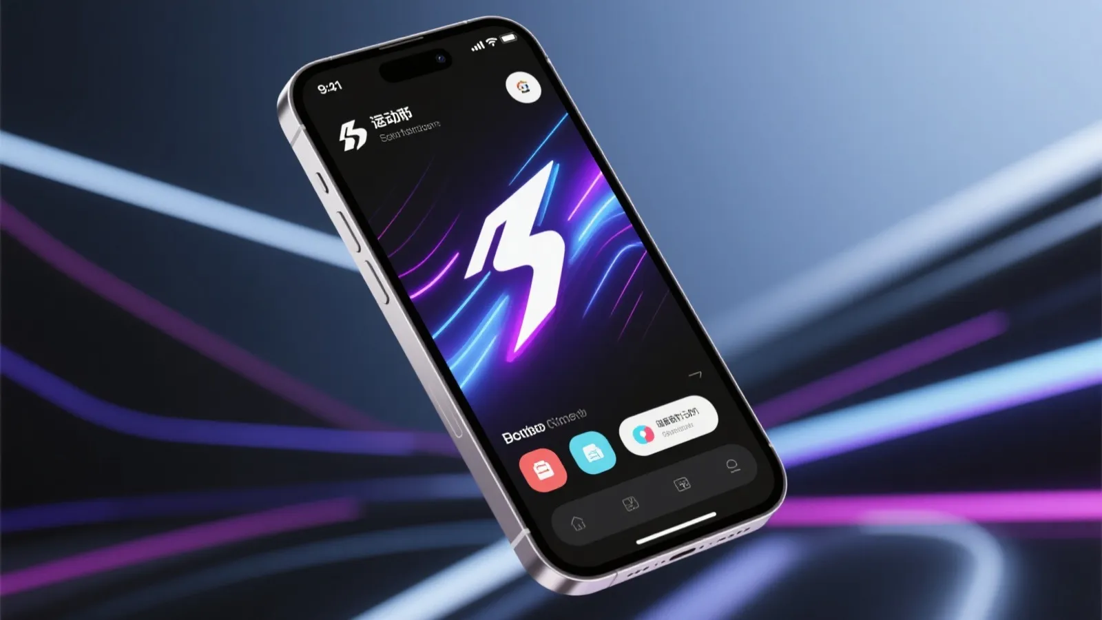 乐竞体育在线官网 APP视觉展示